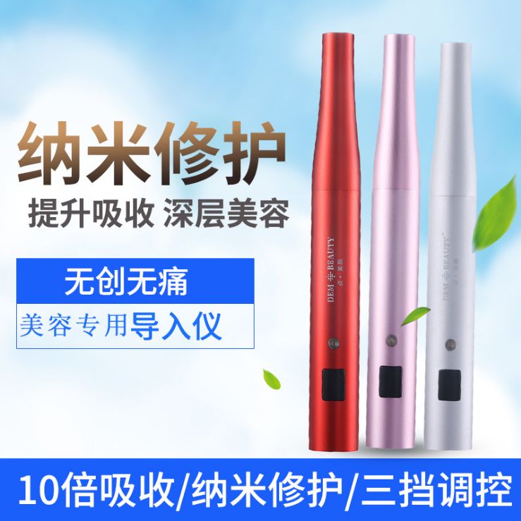 Nanometer microneedle introduction instrument Water light microneedle machine