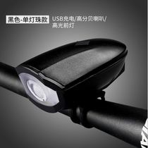 Bike bike horn LED bell headlight warning light