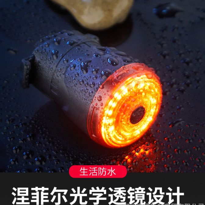 Impression riding LD75 smart brake sensing bicycle taillight