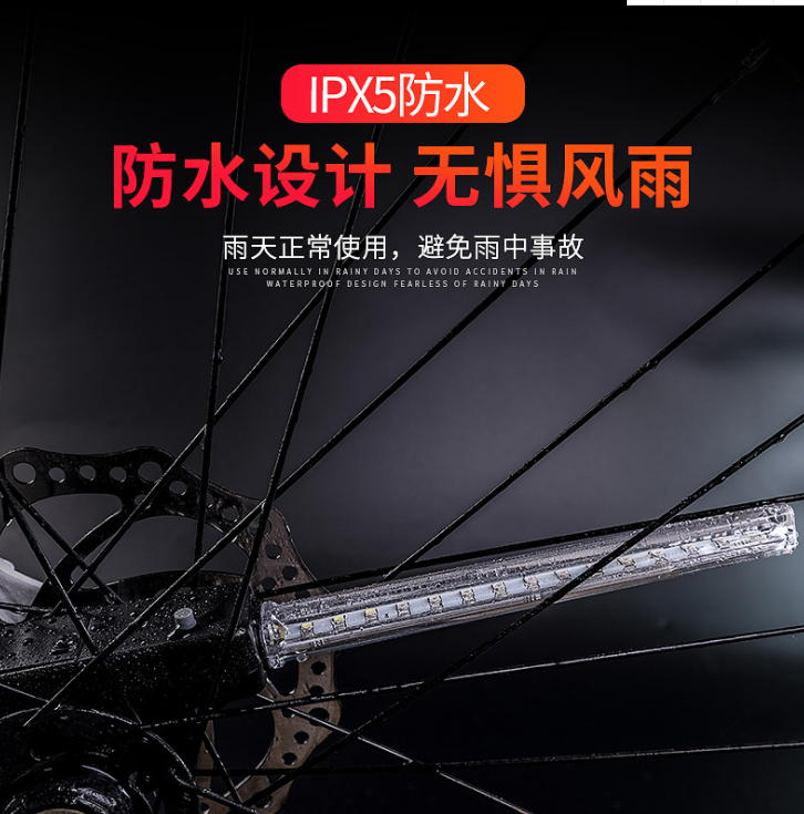 自行车风火轮64LED花鼓灯辐条装饰车轮灯详情图4