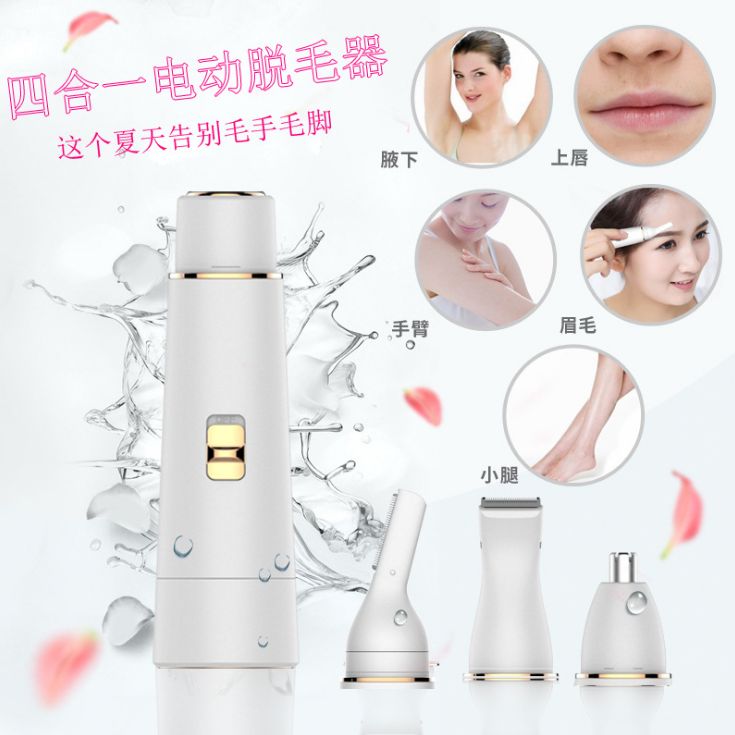 USB hair remover 4-in-1 electric shaver