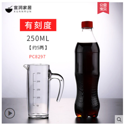 分酒器250ml详情图1