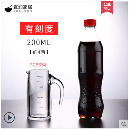 分酒器150ml详情图1