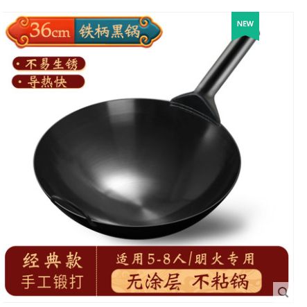 燃气灶适用无涂层不粘锅36cm