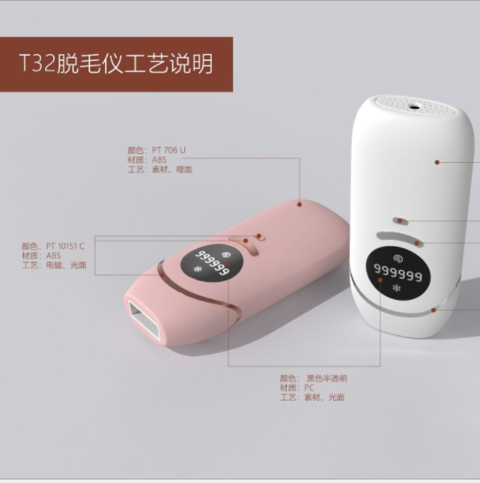 美容院冰点无痛全身除毛仪详情图2