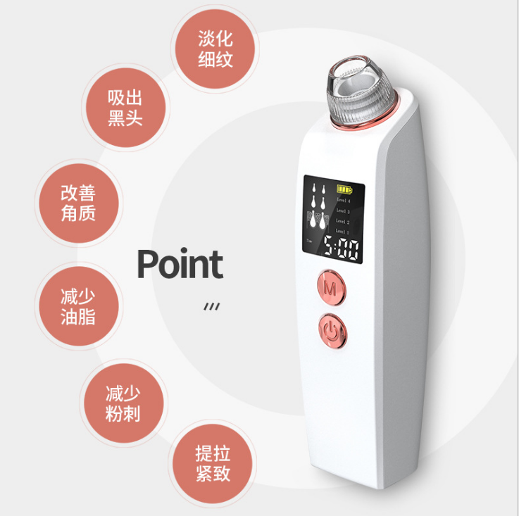 新款无线充可视化黑头仪详情图3