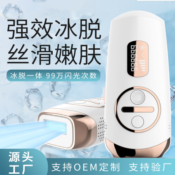 IPL激光脱毛详情图4