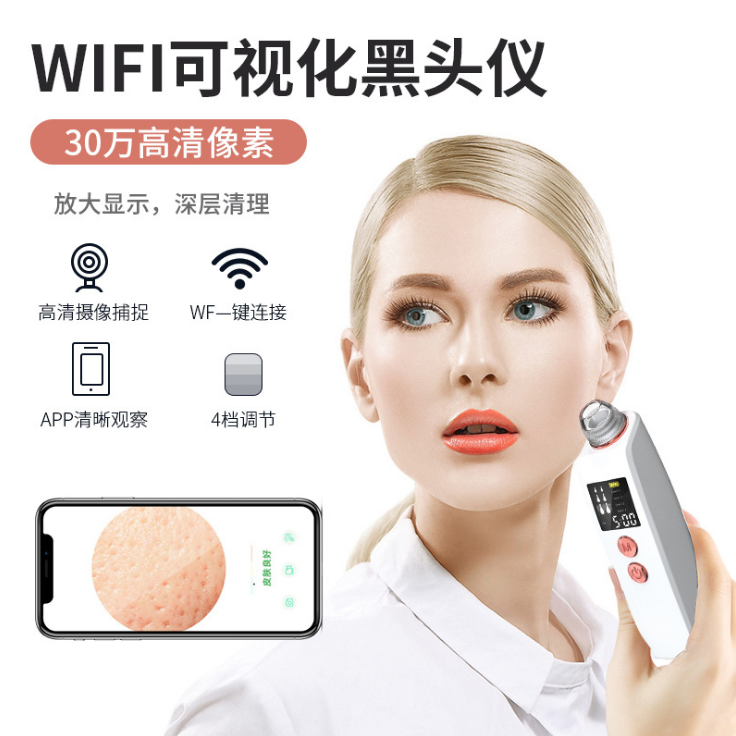 新款无线充可视化黑头仪详情图2