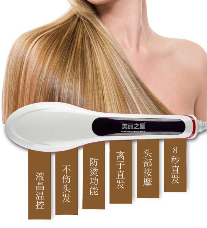 Massage the new straight hair comb detail image 5