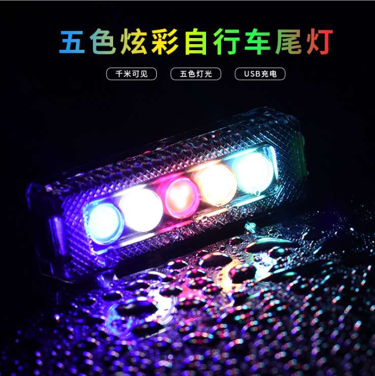 Hobbyist Bicycle Taillight Usb Charging Mountain Night Walking Light Accessories Specification drawing
