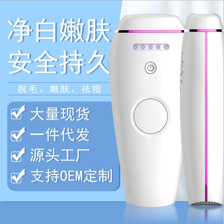 Portable photon skin rejuvenation machine