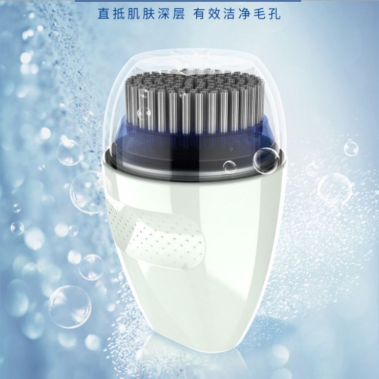 Ultrasonic face washing device