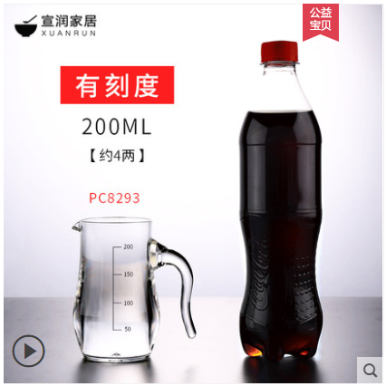 分酒器200ml详情图1