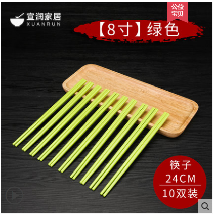 彩色筷子密胺塑料筷黑色10双装饭店餐厅酒店食堂餐厅圆头筷家用绿色详情图1