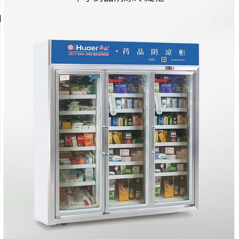 Three-door cold storage