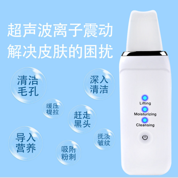 超声波电动去黑头仪离子导入洁面仪详情图1