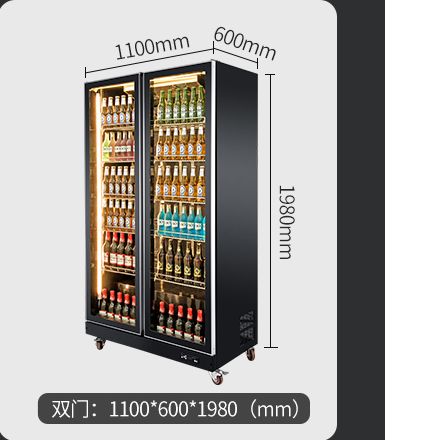 Double-door air-cooled beer cabinet, bar refrigerated display cabinet, commercial use