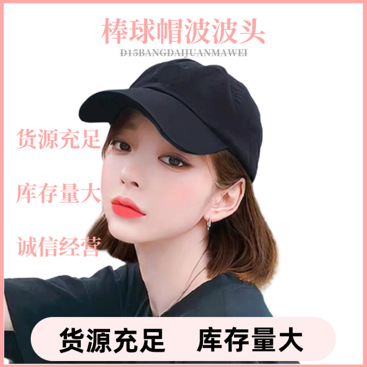 假发一体时尚短卷发春夏潮流鸭舌帽波波头详情图1