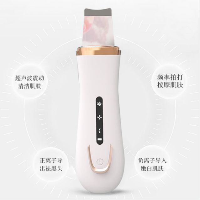 超声波洁面仪铲皮机