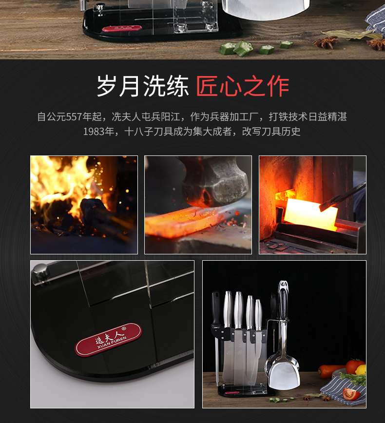 选夫人刀具套装幸福满屋十件套详情图9