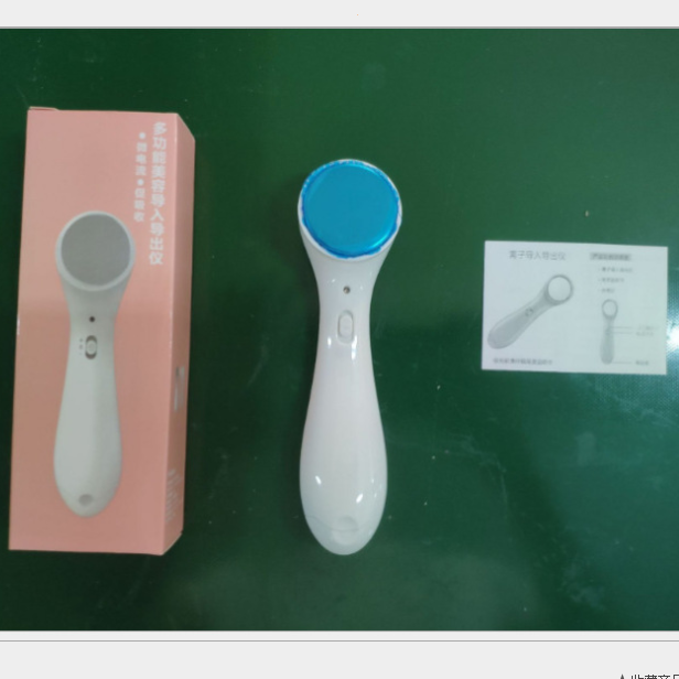 爆款美容仪详情图1