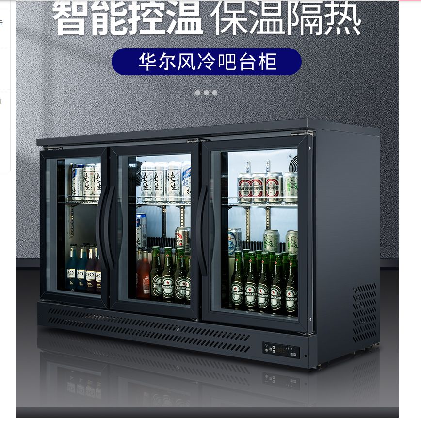 Beer cabinet, refrigerated display cabinet, commercial bar counter, freezer, bar three-door horizontal freezer, refrigerator, beverage cabinet