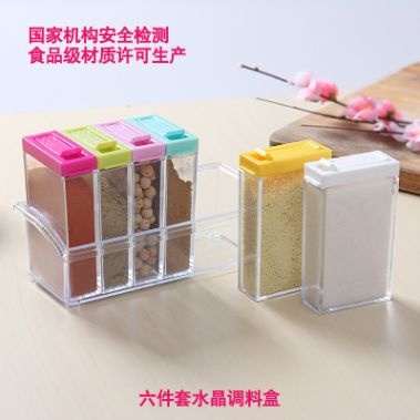 塑料调料盒调味瓶六件套