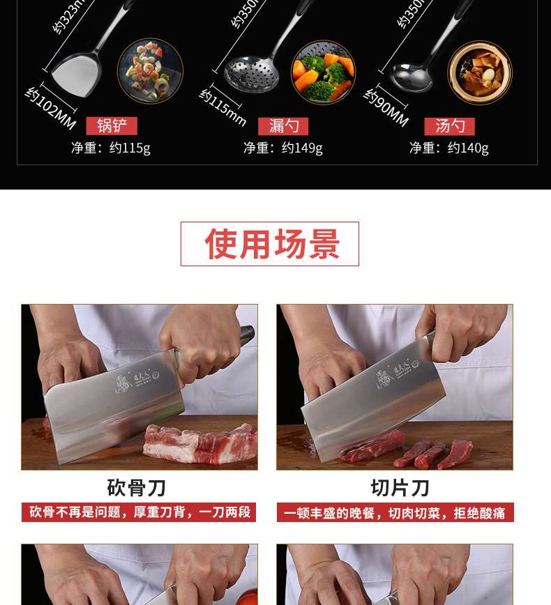 选夫人刀具套装幸福满屋十件套详情图6