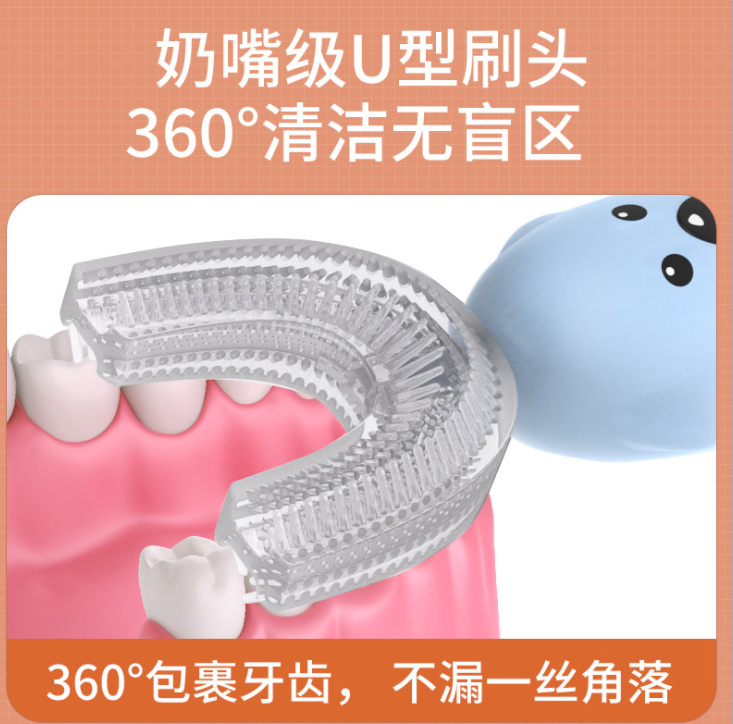Waterproof cleaning smart sonic children's electric toothbrush detail image 2
