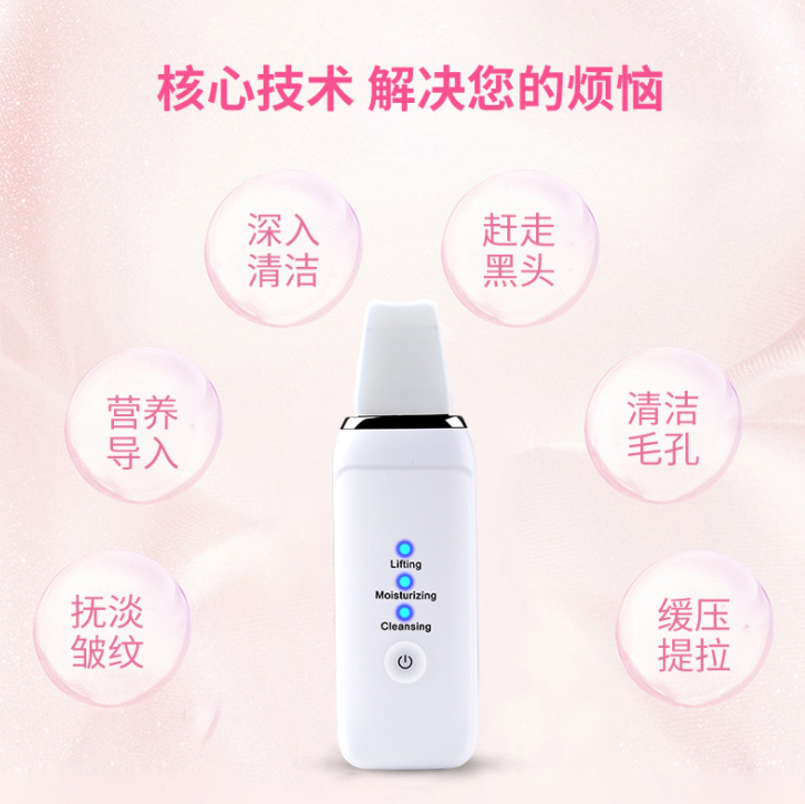 超声波电动去黑头仪离子导入洁面仪详情图5