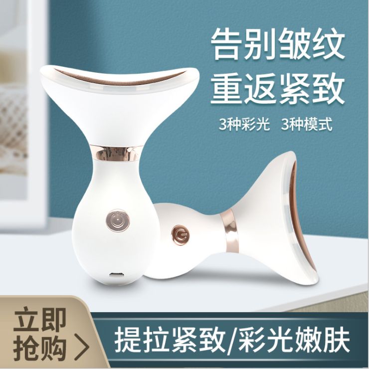 Neck, eye and facial massage device for reducing wrinkles