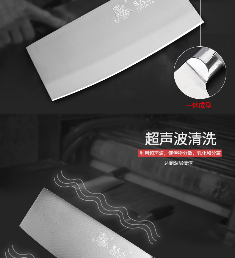 选夫人刀具套装幸福满屋十件套详情图13