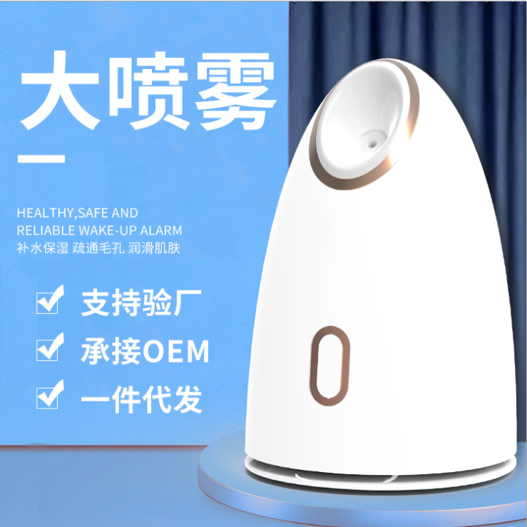 热喷美容仪补水喷雾补详情图3