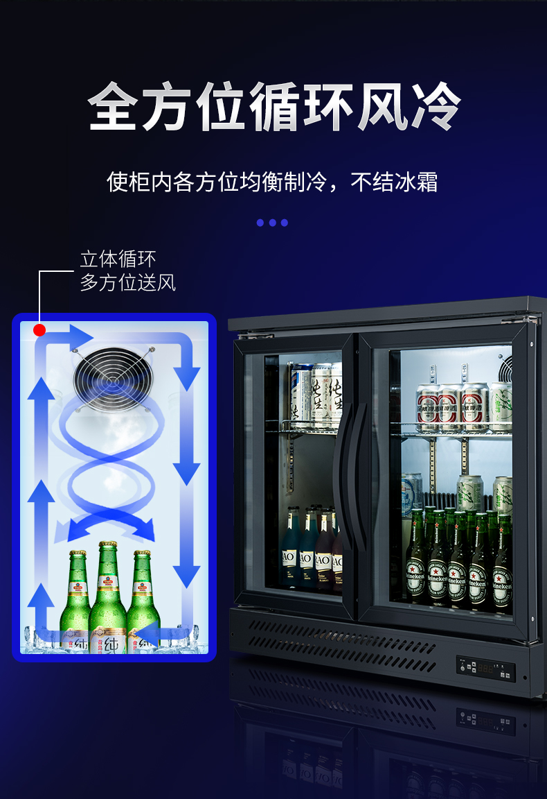 Beer cabinet, refrigerated display cabinet, commercial bar counter, freezer, bar three-door horizontal freezer, refrigerator, beverage cabinet detail image 2