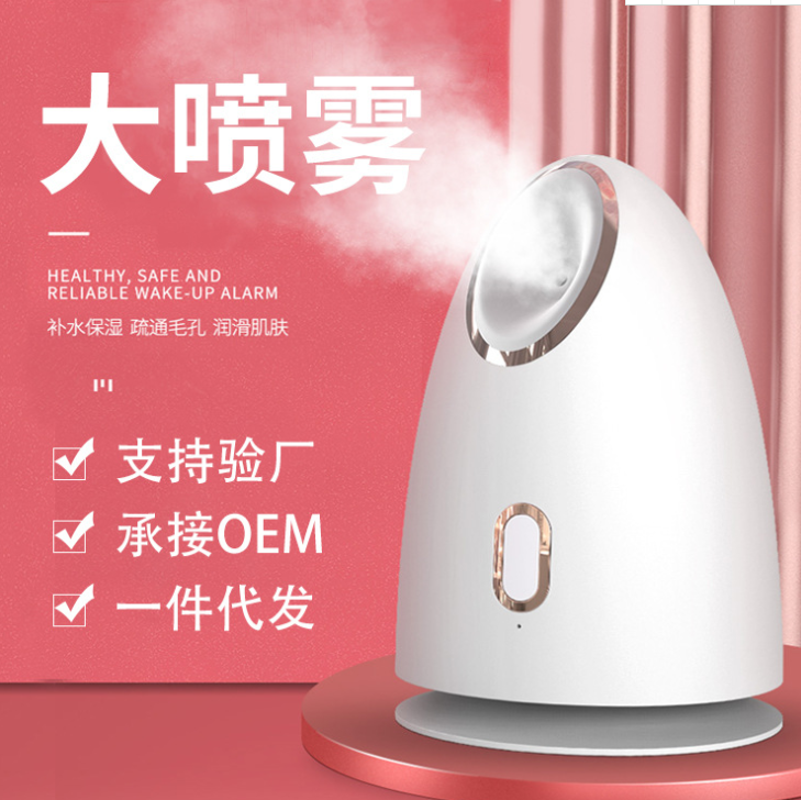 热喷美容仪补水喷雾补详情图5