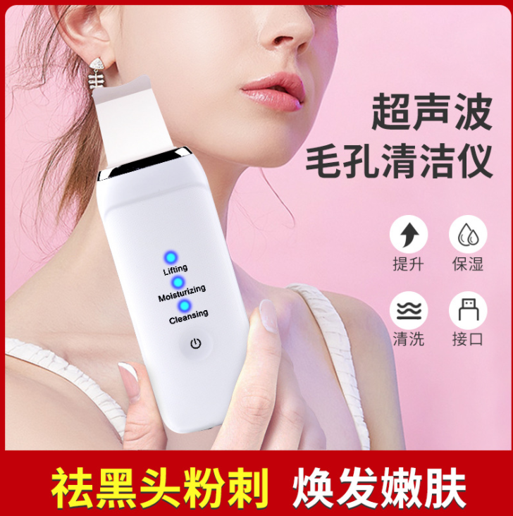 超声波电动去黑头仪离子导入洁面仪详情图2