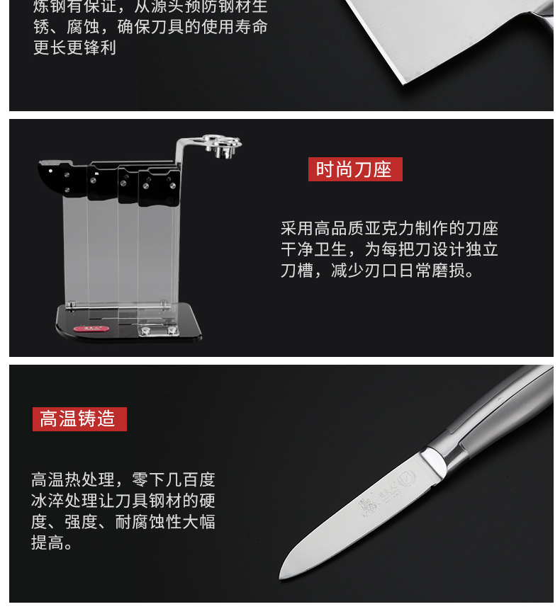 选夫人刀具套装幸福满屋十件套详情图15