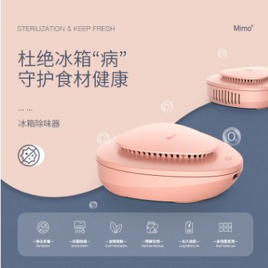 Kitchen air sterilizer and deodorizer