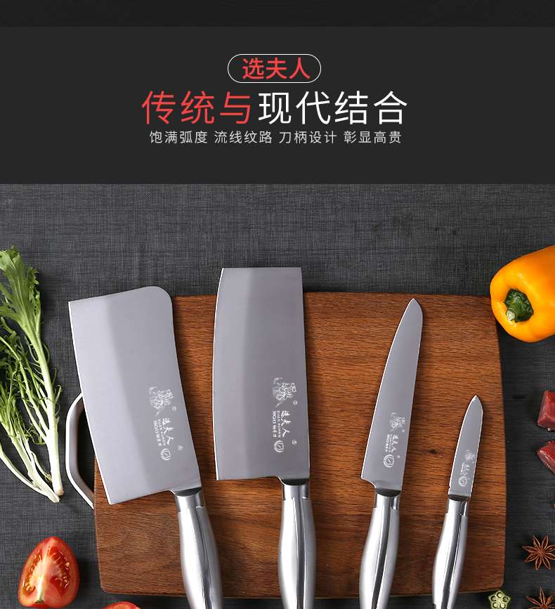 选夫人刀具套装幸福满屋十件套详情图10