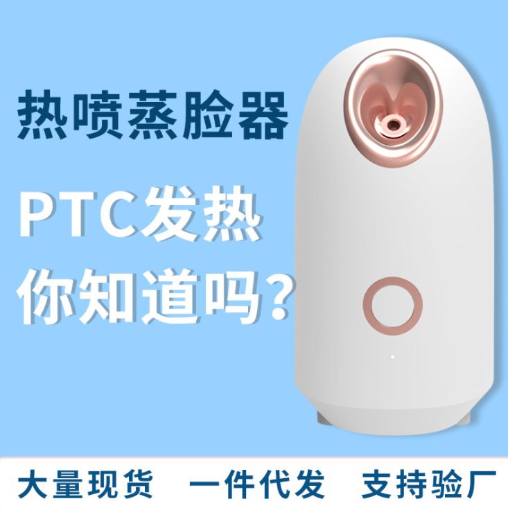 Portable handheld cooling beauty device
