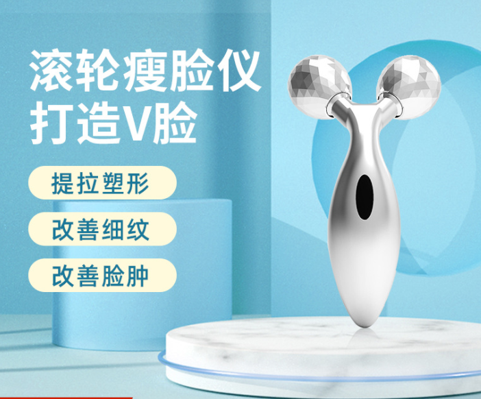 Slimming face beauty device V Face Press detail image 3