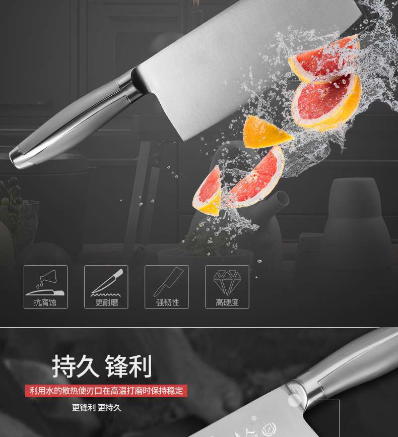 选夫人刀具套装幸福满屋十件套详情图4