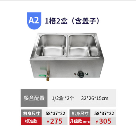 不锈钢台式商用保温台详情图1