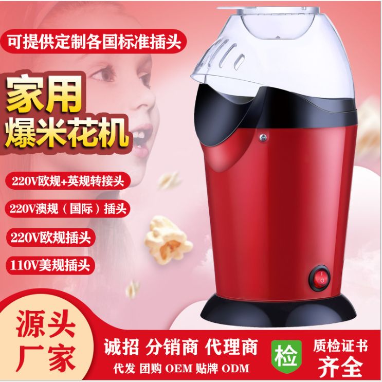 Popcorn maker for kids at home