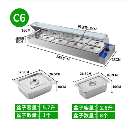 玻璃罩不锈钢保温台c6详情图1