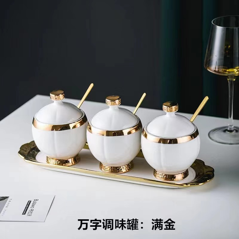 轻奢万字调味罐