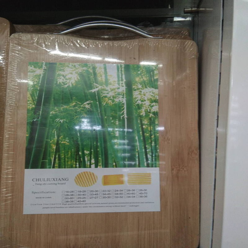 砧板菜板生活用品工艺圆角菜板详情图1