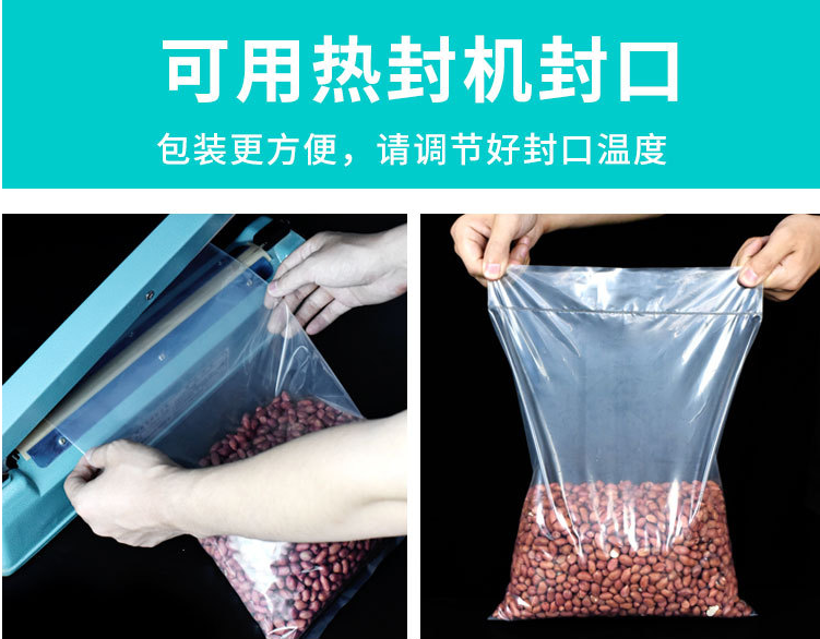 pe平口袋14*20透明高低压塑料袋子平口袋包装袋定制口罩袋详情图6