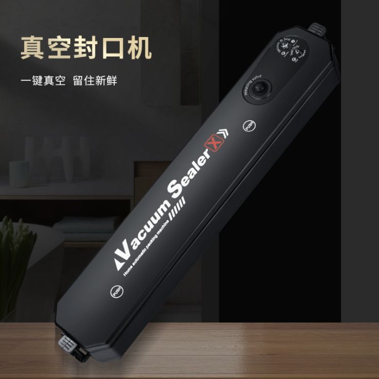 Household vacuum packaging machine automatic vacuum sealing machine