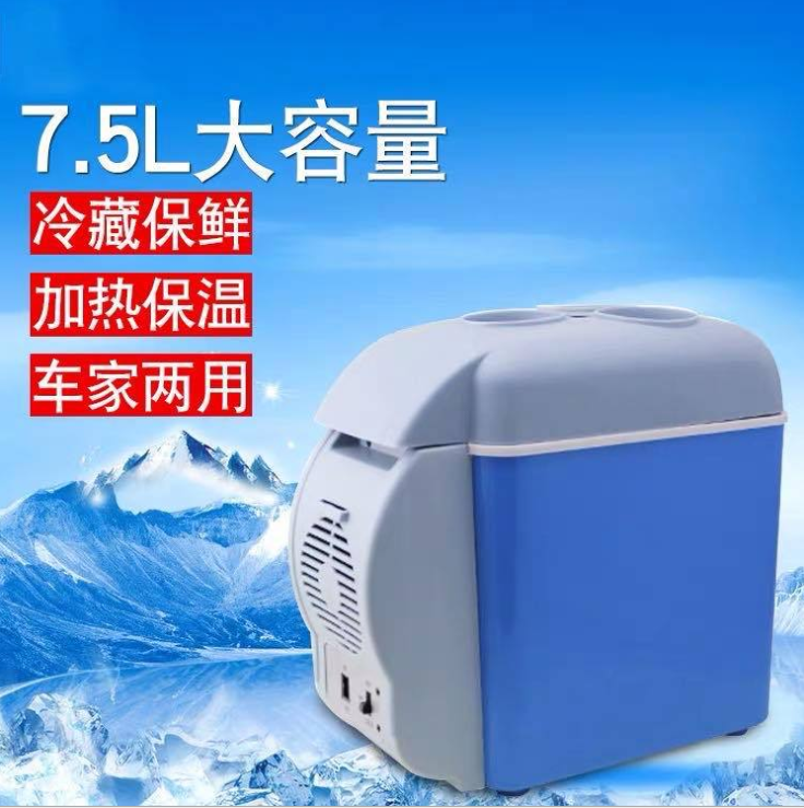 7.5L portable car refrigerator for both hot and cold use, a mini household car refrigerator detail image 5